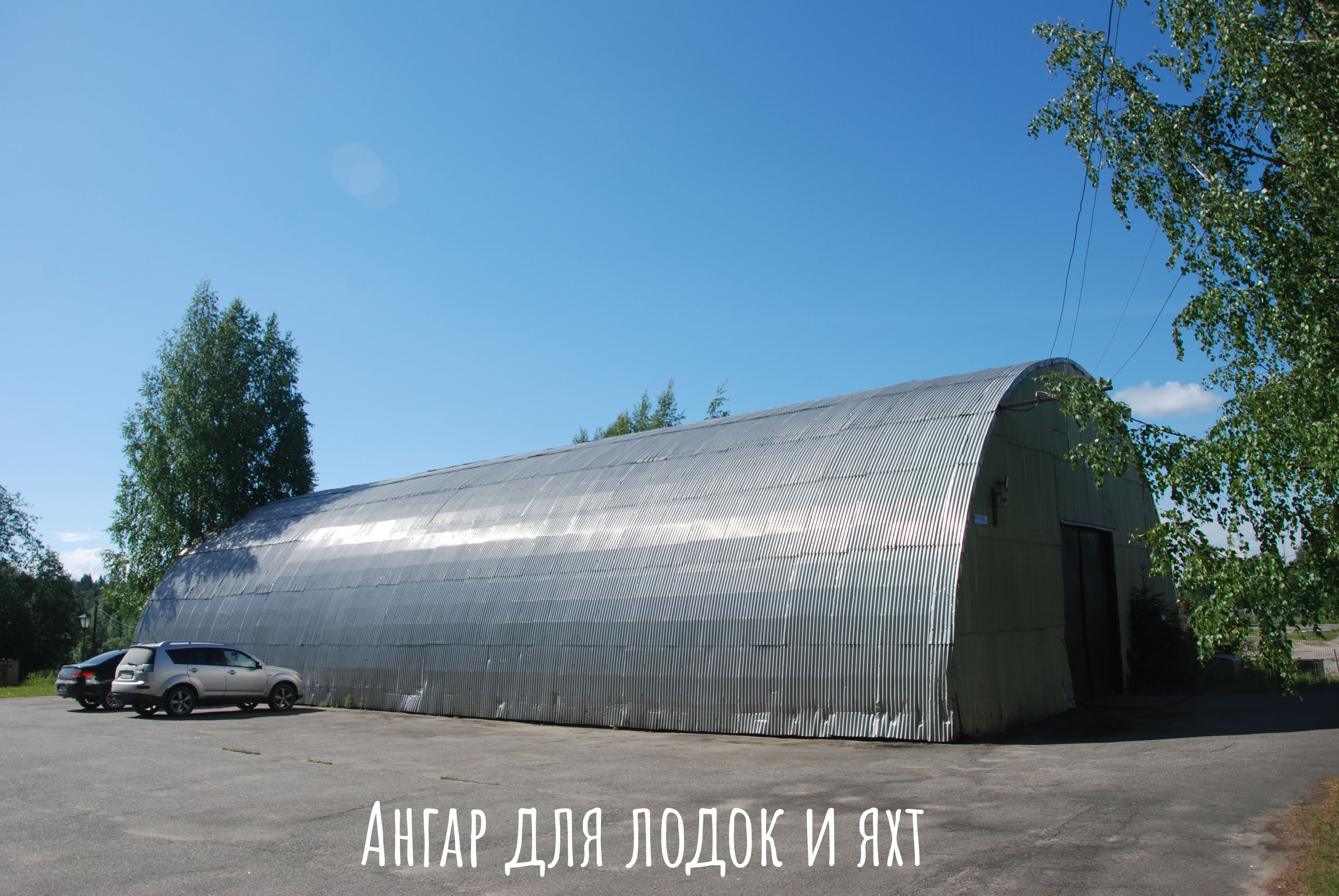 Фото Турбаза Вятиккя