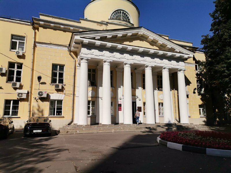 Labor union Education and Science Employees’ Trade Union of Russia Moscow City Organization, Moscow, photo