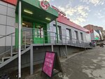5Post (Mikhaylovskoe Highway, 69А), point of delivery