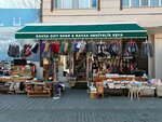 Ravza Bookstore and Gift Shop (Istanbul, Eyupsultan, Islambey Neighborhood, Kalenderhane Avenue, 7A), gift and souvenir shop