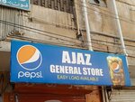 Ajaz general store (Gulshan-e-Iqbal, 5 Block, 26/5), department store