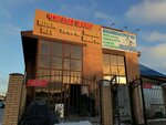 Clean carpet (A. Smagulov Street, 28) ، التنظيف الجاف