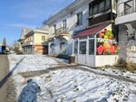 Продукты (Grekova Lane, 2), tienda de productos