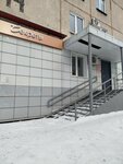 Sekrety (prospekt Shakhtyorov, 44), spa