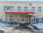 Физиотерапевтическое отделение (ulitsa Aleksandrova, 7к3), department of the hospital