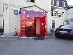 ПАО МТС (Vorontsovskaya Street, 8с4А), telecommunication company