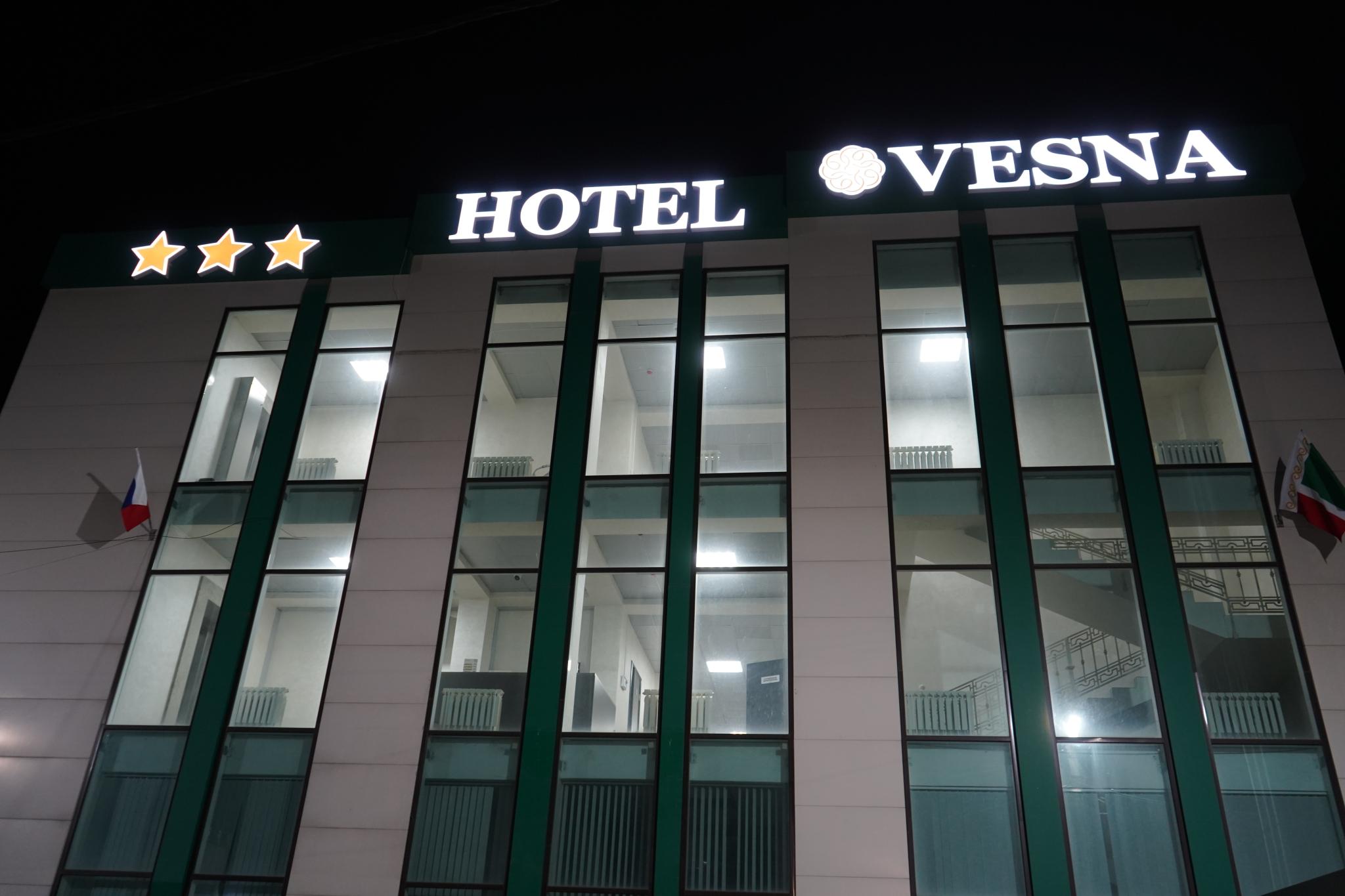 Фото отеля 3