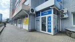 Созвездие (280-letiya Barnaula Street, 16), further education