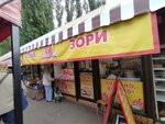 Ясные зори (Lizyukov street, 4Е/1), egg and poultry meat