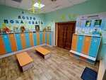 Детский сад 12 одуванчиков (ул. Зарубина, 12А), детский сад, ясли в Йошкар‑Оле