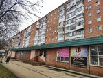 Непроспи (V-1 Microdistrict, 19) ، محلات بيع أغطية السرير