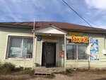 Берёзка (selo Bayderyakovo, Tsentralnaya ulitsa, 160), convenience store