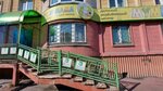 Mumi mama (Kurako Avenue, 17А) ، مركز تنمية الأطفال
