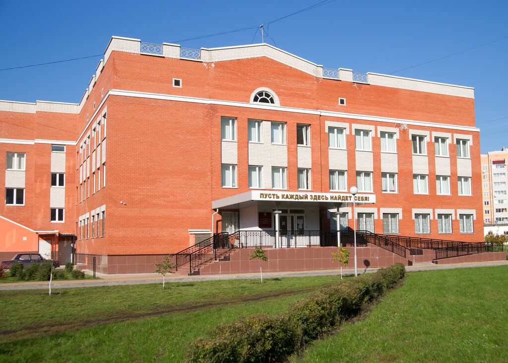 School Universitetskaya School № 29, Lipetsk, photo