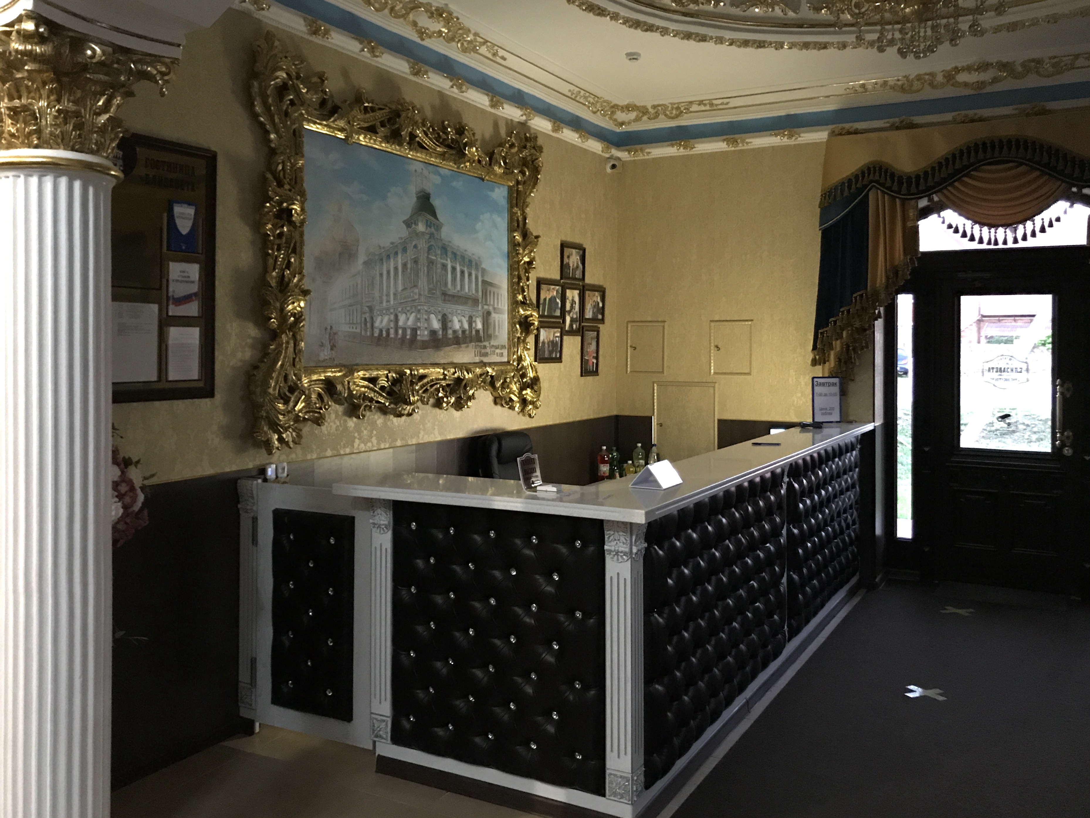 Фото Елизавета