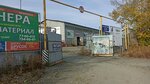 UralKom (Troitskiy Trakt, 23), maquinaria y equipo agrícola