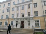 САФУ, корпус № 10 (Lomonosova Avenue, 2), universidad