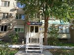 Астраханская стоматология (Admirala Nakhimova Street, 265), dental clinic