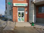 Аптека № 277 (ул. Репина, 107, Екатеринбург), аптека в Екатеринбурге