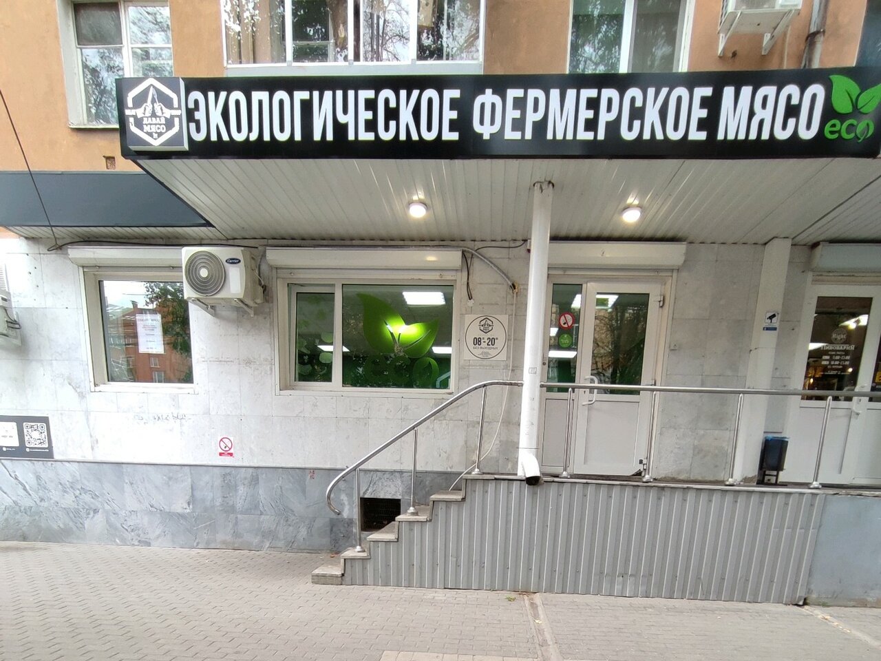 Остановка комиссаржевская воронеж карта