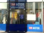 Motor (ulitsa Professora Baranova, 34), jeans store