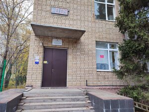 Пао россети волга балаково