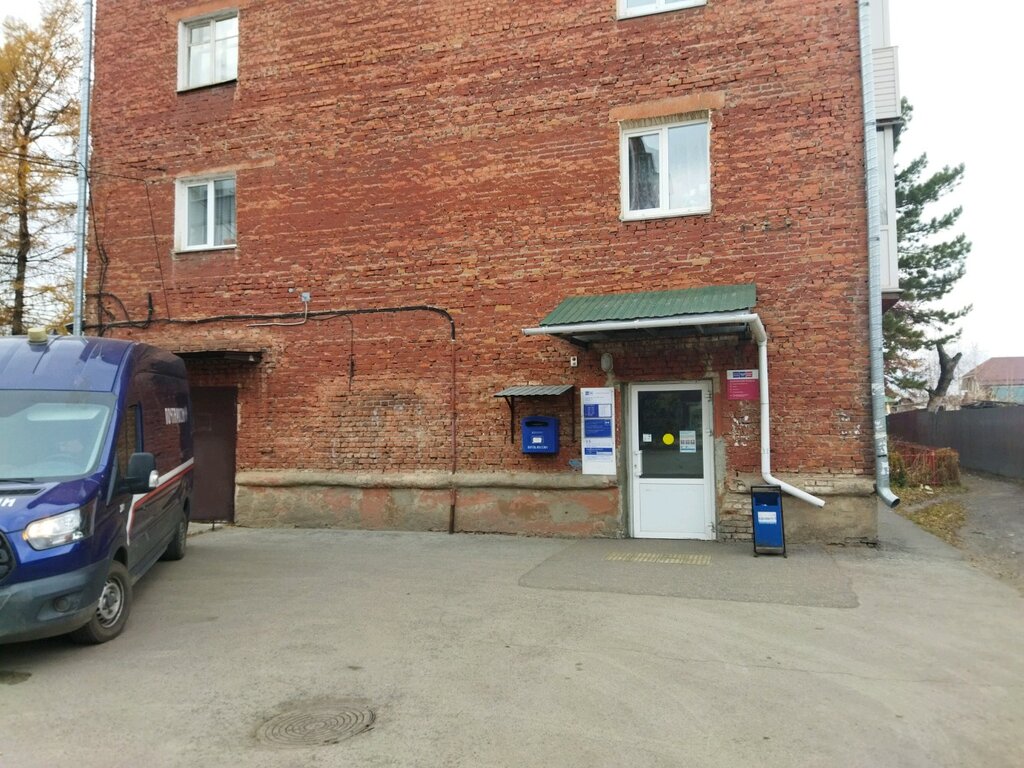 post office — Otdeleniye pochtovoy svyazi Omsk 644034 — Omsk, photo 1