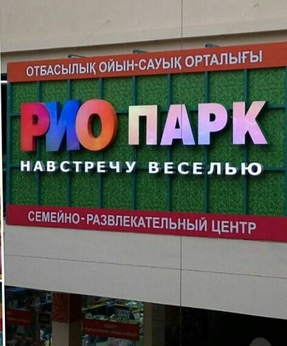 Үлкен сиськи секс