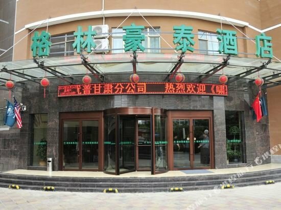 Hotel GreenTree Inn Lanzhou Yantan High-tech Zone Nanhe Road Business Hotel, Lanzhou, photo