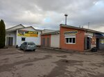 Avtolyuks (Gagarina Avenue, 72), tire service