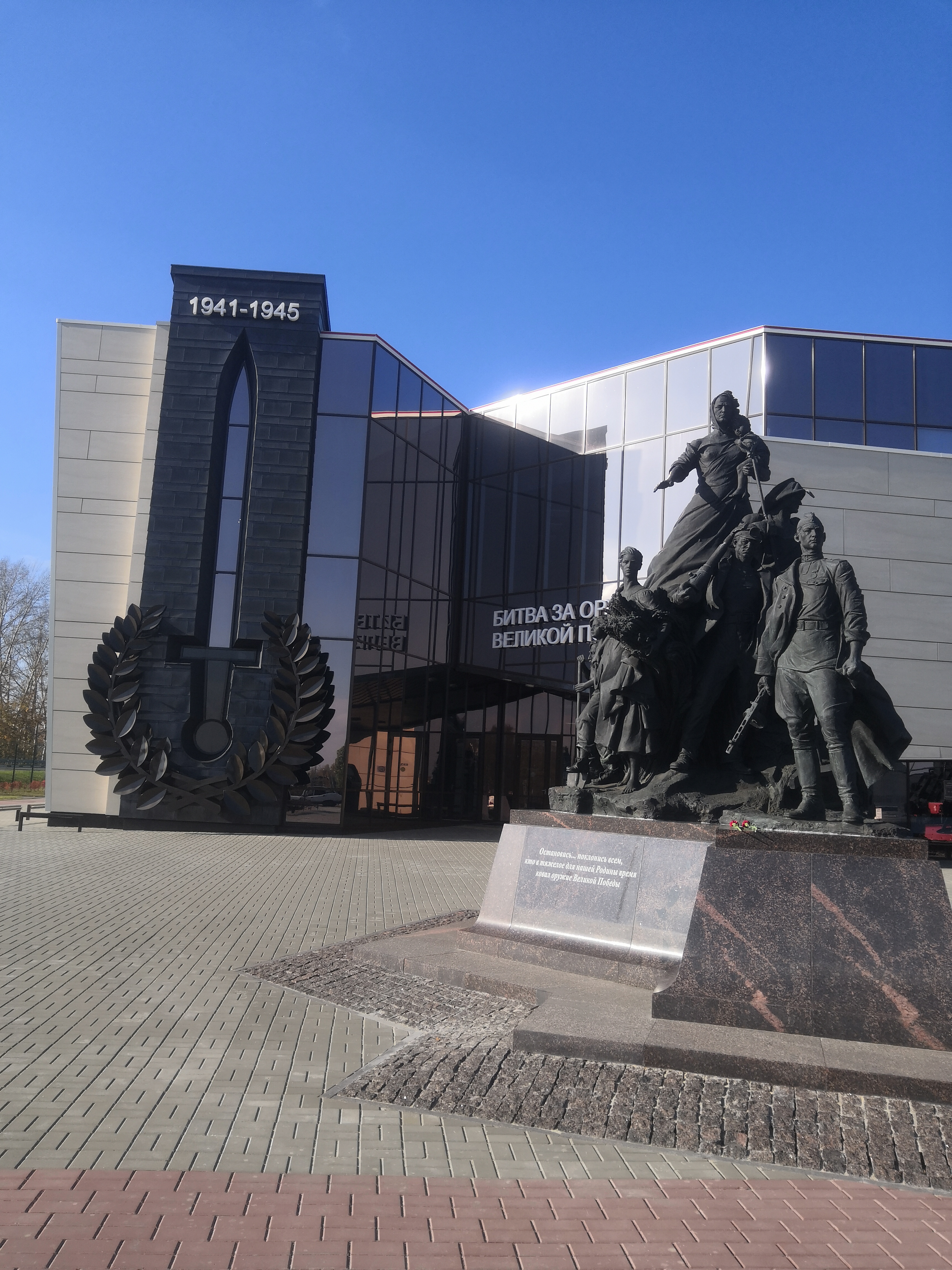 Фото Прохоровское поле