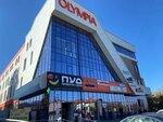 Shopping Center Olympia (Симферополь, улица 1-й Конной Армии, 25А), shopping mall