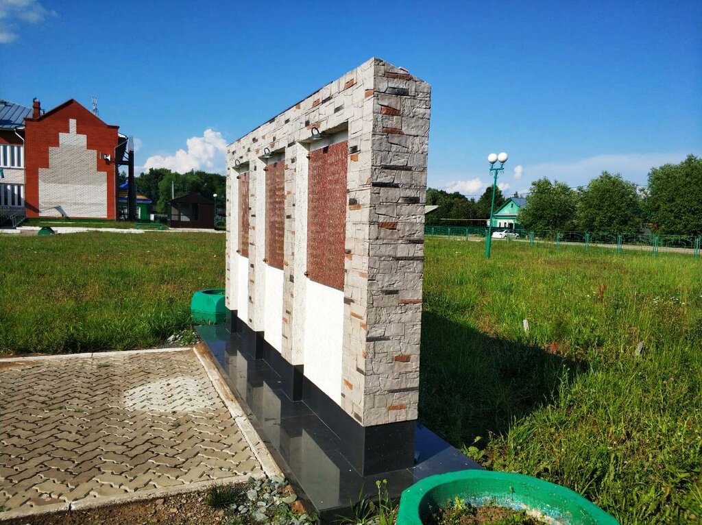 Monument, memorial Стела павшим в годы Великой Отечественной войны, Republic of Tatarstan, photo