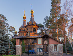 Podvorye Zachatyevskogo zhenskogo monastyrya (Barvikha Village, 120), orthodox church