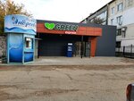 Green (село Мирное, Стадионная улица, 20А), grocery