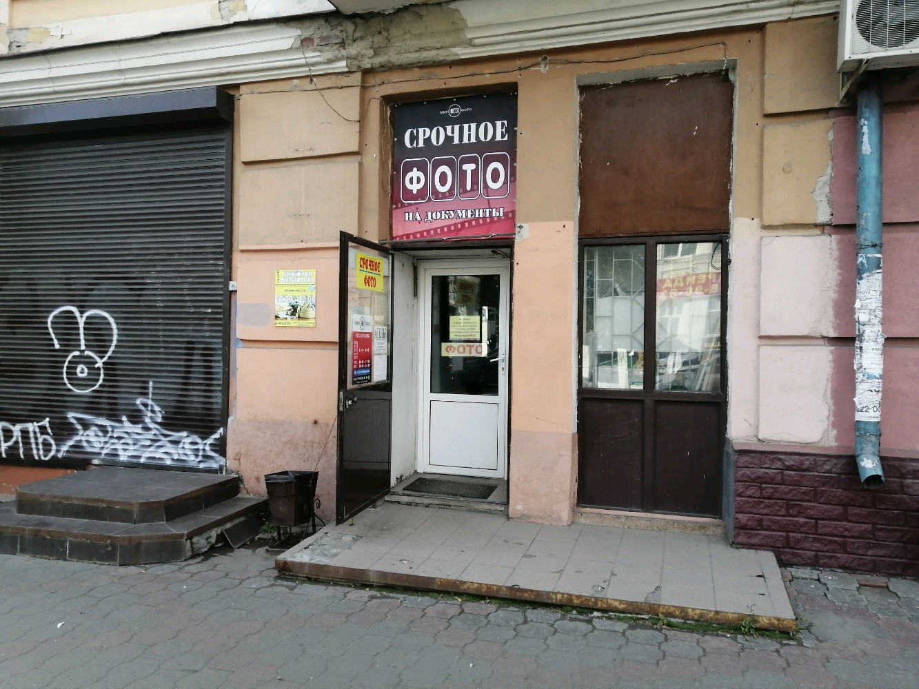 Титан ремонт ул герцена 17 фото