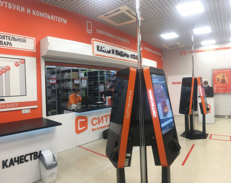 Больше не работает: Ситилинк, магазин электроники, Москва, Вешняковская улица, 1