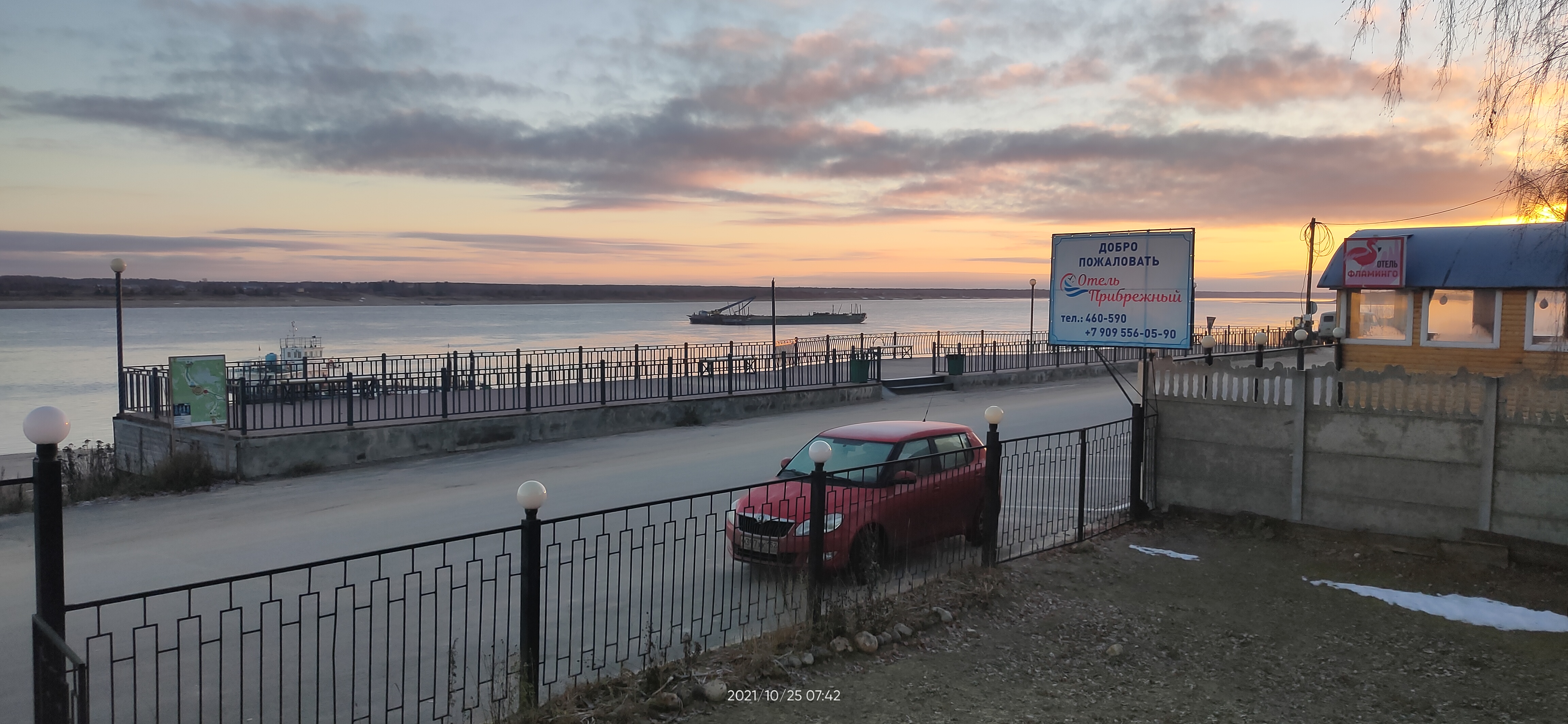 Фото Прибрежный