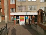 Spain Rielt (Vertkovskaya Street, 38), real estate agency