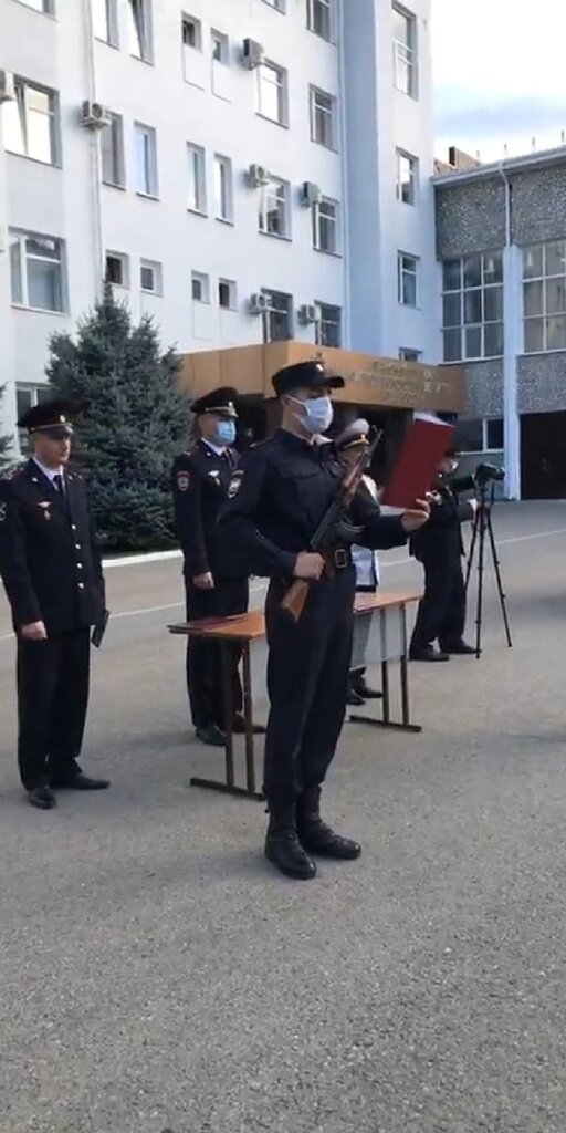 Краснодарский университет МВД России, филиал, ВУЗ, ул. Академика ...