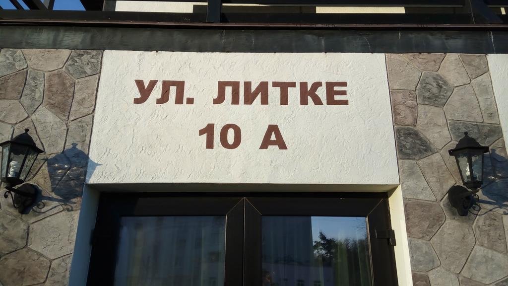 Фото Стрекоза