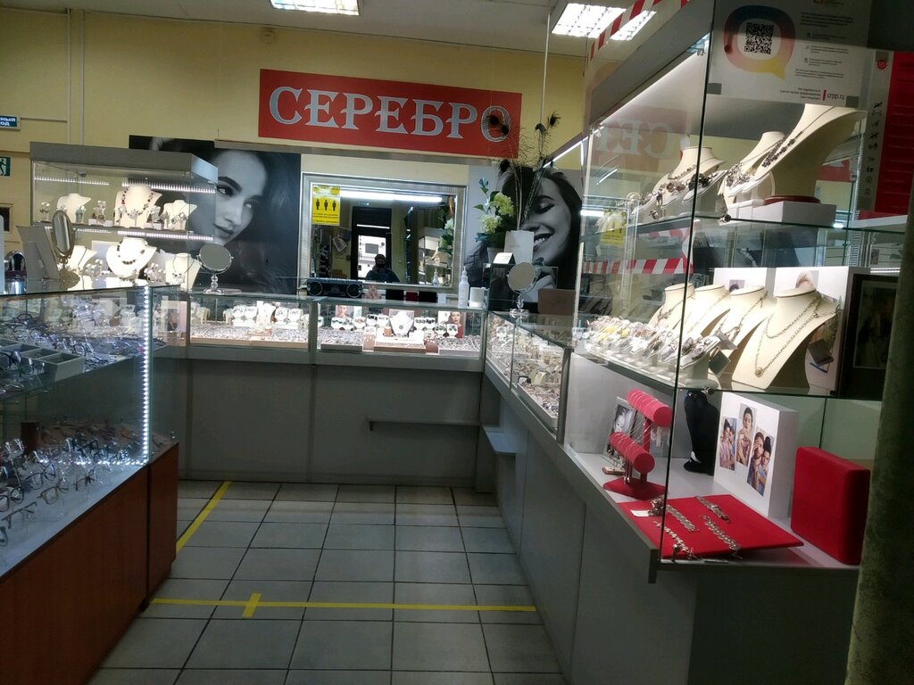 Jewelry store Serebo, Saint Petersburg, photo