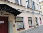 СПб ГКУ Организатор перевозок (ул. Рубинштейна, 32), управление городским транспортом и его обслуживание  в Санкт‑Петербурге