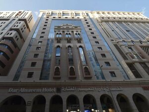 Dar Al Naeem Hotel