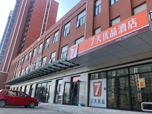 Гостиница 7Days Premium Beijing Langxinzhuang Subway Station Branch в Пекине