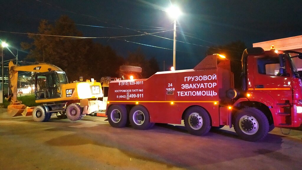 Auto technical assistance, car evacuation Автотехпомощь, эвакуация автомобилей, Kostroma, photo