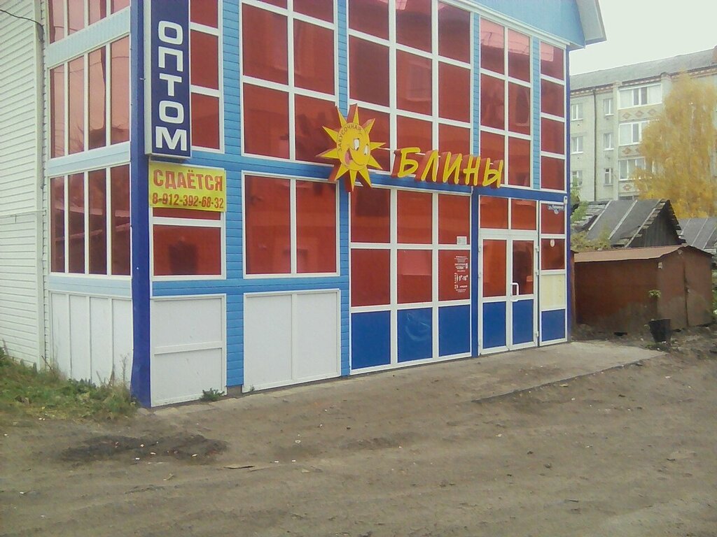 Галина ул ленина 64 ялуторовск фото