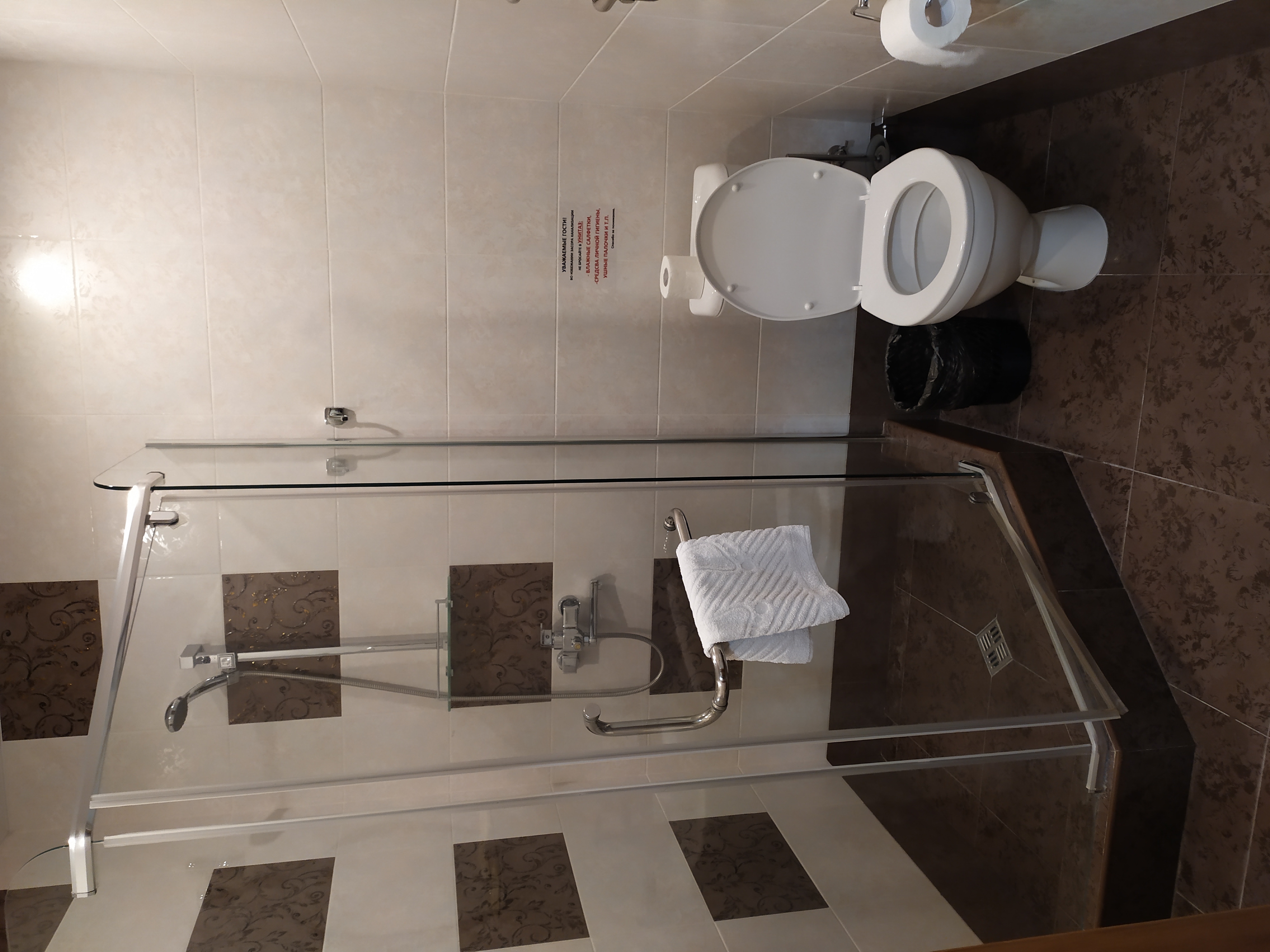 Фото Три Сезона