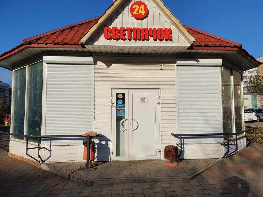 Магазин продуктов Светлячок, Белгород, фото