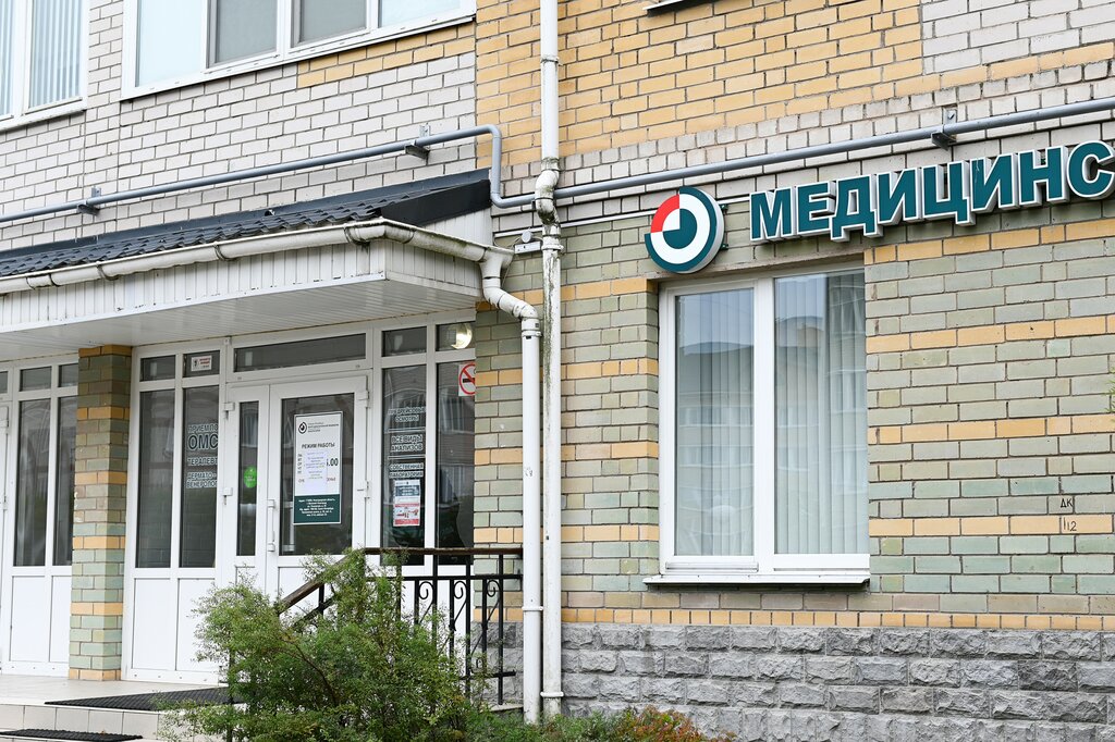 مركز طبي، عيادة Northwest Center of Evidence-based Medicine ، ، صورة